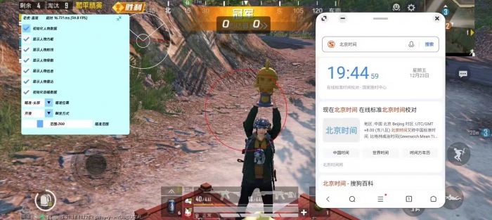 和平精英怎么能搜到外挂（和平精英怎么能查看外挂）